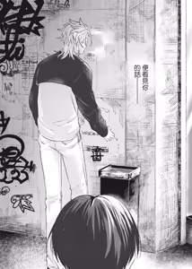 Page 31 of Shout Loud My Heart︱呐喊唱出我的心 - preview thumbnail