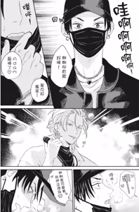 Page 51 of Shout Loud My Heart︱呐喊唱出我的心 - preview thumbnail