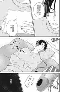 Page 60 of Shout Loud My Heart︱呐喊唱出我的心 - preview thumbnail