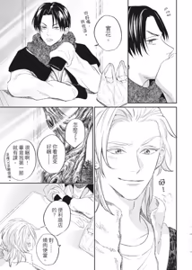 Page 72 of Shout Loud My Heart︱呐喊唱出我的心 - preview thumbnail