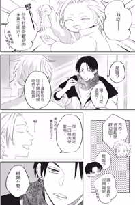Page 73 of Shout Loud My Heart︱呐喊唱出我的心 - preview thumbnail