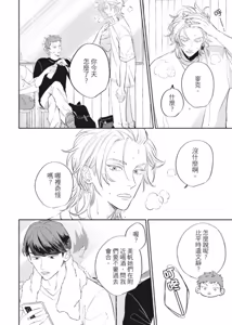 Page 79 of Shout Loud My Heart︱呐喊唱出我的心 - preview thumbnail