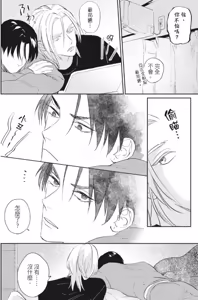 Page 89 of Shout Loud My Heart︱呐喊唱出我的心 - preview thumbnail