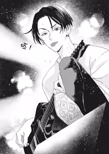 Page 9 of Shout Loud My Heart︱呐喊唱出我的心 - preview thumbnail
