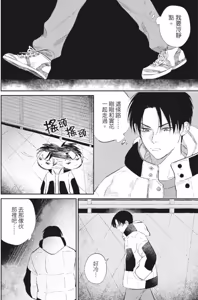 Page 97 of Shout Loud My Heart︱呐喊唱出我的心 - preview thumbnail