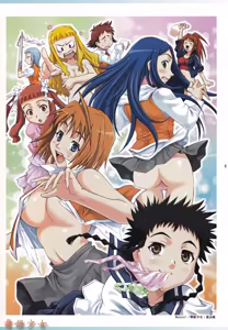 Page 4 of MaiHime Shoujou Refrain - preview thumbnail