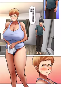 Page 12 of Giri no Oyako ga Doukyou Shitereba Kitto kou 4 - preview thumbnail