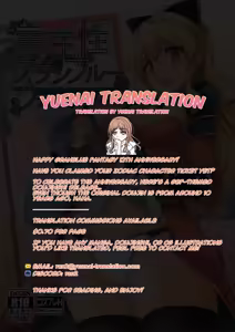 Page 27 of Jitsuzaisei Granblue Fantasy | The Real-Life Granblue Fantasy - preview thumbnail