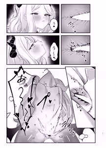 Page 11 of Hina Iinchou no Kyuukei Jikan - preview thumbnail