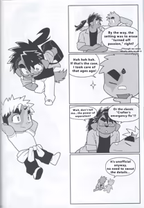 Page 110 of 【wasp】君のメンゼンを崩したい - preview thumbnail