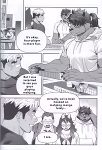 Page 12 of 【wasp】君のメンゼンを崩したい - preview thumbnail