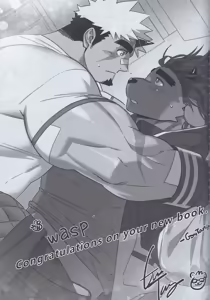 Page 131 of 【wasp】君のメンゼンを崩したい - preview thumbnail