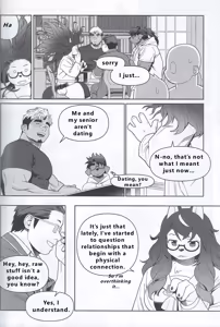 Page 16 of 【wasp】君のメンゼンを崩したい - preview thumbnail