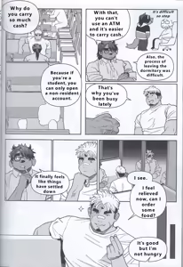 Page 34 of 【wasp】君のメンゼンを崩したい - preview thumbnail