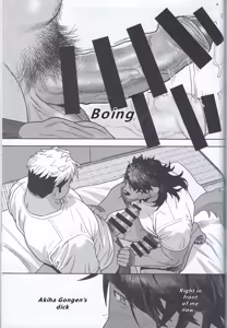 Page 67 of 【wasp】君のメンゼンを崩したい - preview thumbnail