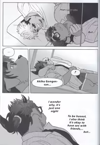Page 99 of 【wasp】君のメンゼンを崩したい - preview thumbnail
