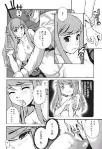 Page 13 of Wise Ass - preview thumbnail