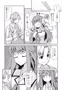 Page 45 of Wise Ass - preview thumbnail