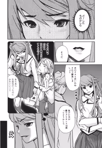 Page 9 of Wise Ass - preview thumbnail