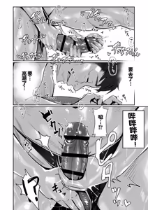 Page 31 of Mayonaka no Yume ~Shinya no Men's Esthe de Ajiwatta Sundome Kami Service~ - preview thumbnail