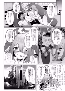Page 27 of Hitoner Fuuzoku e Youkoso! Jingai Shokushu Onee-san × Ningen - preview thumbnail