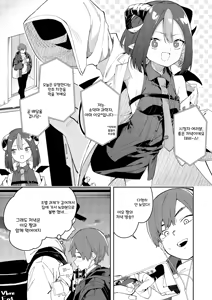 Page 3 of Rinjin Wa Yuumei Haishinsha 3 | 옆집 소녀는 유명 스트리머 3 - preview thumbnail
