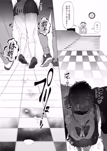 Page 38 of Kaiinsei Zenra Gym - Chakui Kinshi - preview thumbnail