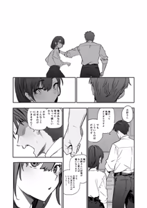 Page 12 of Uwakishou na Kaisha no Elite Douki o Ore no Onna ni Suru Hanashi - preview thumbnail