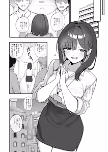 Page 55 of Uwakishou na Kaisha no Elite Douki o Ore no Onna ni Suru Hanashi - preview thumbnail