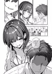 Page 7 of Uwakishou na Kaisha no Elite Douki o Ore no Onna ni Suru Hanashi - preview thumbnail