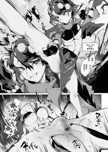 Page 16 of Juusan kishi-tachi no songen kuri hakai - preview thumbnail