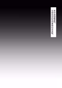 Page 4 of 雌男法 社会に活きる男性型性奉仕家畜 - preview thumbnail