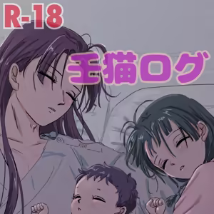 (Kusuriya no Hitorigoto] — hentai manga cover on Fhentai