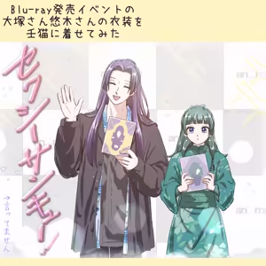 Page 20 of (Kusuriya no Hitorigoto] - preview thumbnail