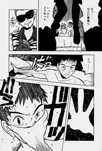 Page 131 of Pink na Shorts - Uramac Tanpenshuu - preview thumbnail