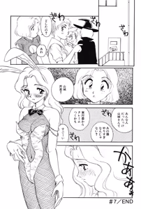 Page 115 of My Life As - preview thumbnail
