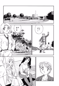 Page 30 of My Life As - preview thumbnail