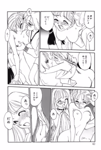 Page 41 of My Life As - preview thumbnail