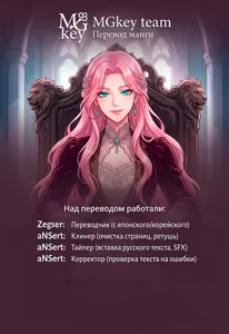 Page 25 of Muchimuchibirokou | Пышечка Хасибирокоу - preview thumbnail