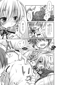 Page 135 of HACYU♡ECHI - preview thumbnail