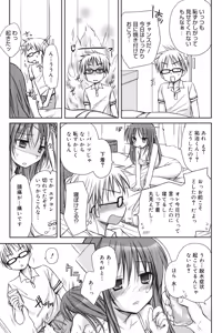 Page 145 of HACYU♡ECHI - preview thumbnail