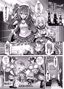 Page 21 of Choukyou Kangoku ni Torawarete... Seiki o Tokashi, Juuzoku Ochi - preview thumbnail