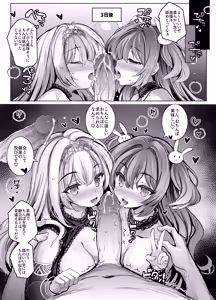 Page 27 of Choukyou Kangoku ni Torawarete... Seiki o Tokashi, Juuzoku Ochi - preview thumbnail