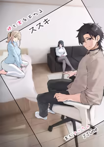 Kai to Raku o Motomeru Susuki — hentai manga cover on Fhentai