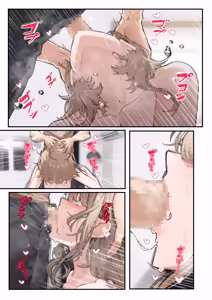 Page 12 of Kai to Raku o Motomeru Susuki - preview thumbnail