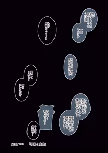 Page 27 of Kai to Raku o Motomeru Susuki - preview thumbnail