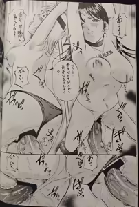 Page 17 of Beet's Girl - preview thumbnail