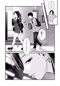 Page 9 of Class no Cool Gal to Yobidashi Sex 4 - preview thumbnail