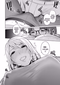Page 102 of Shin Tomodachi no Hahaoya (Ge)  | 신 친구엄마 - preview thumbnail