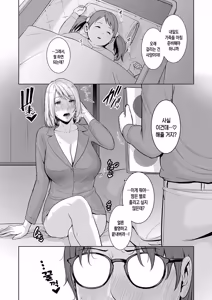 Page 104 of Shin Tomodachi no Hahaoya (Ge)  | 신 친구엄마 - preview thumbnail